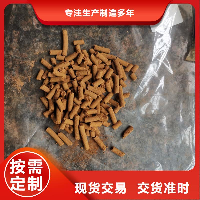 氧化铁脱硫剂-组合填料采购