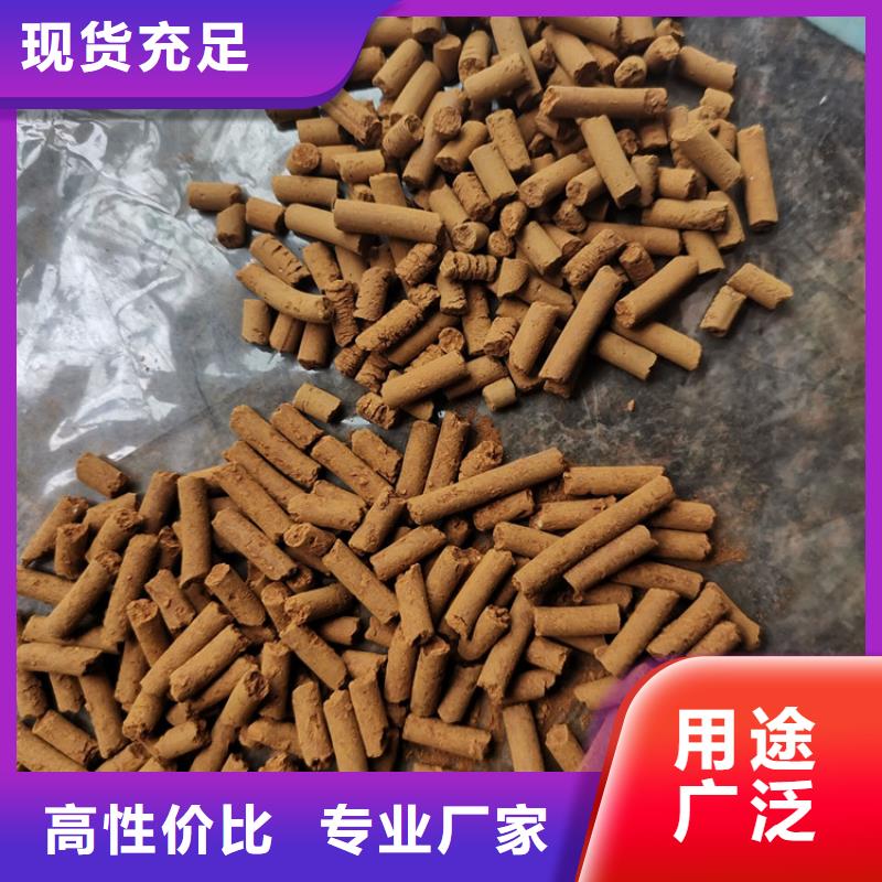 氧化铁脱硫剂蜂窝活性炭量大更优惠