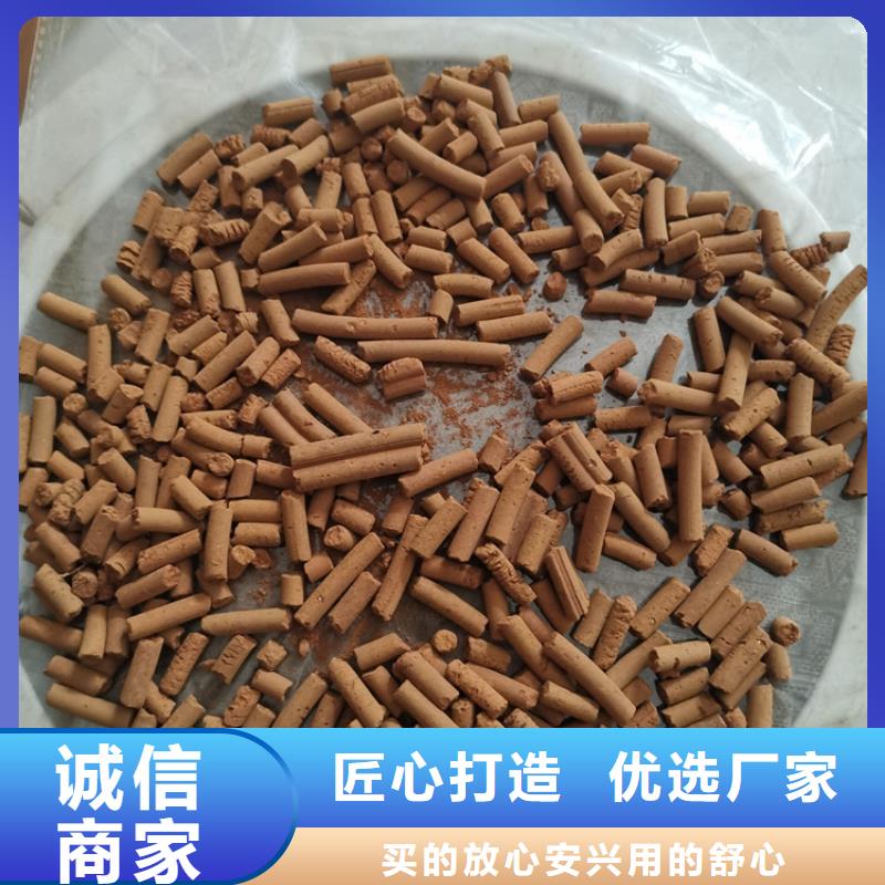 氧化铁脱硫剂-组合填料采购