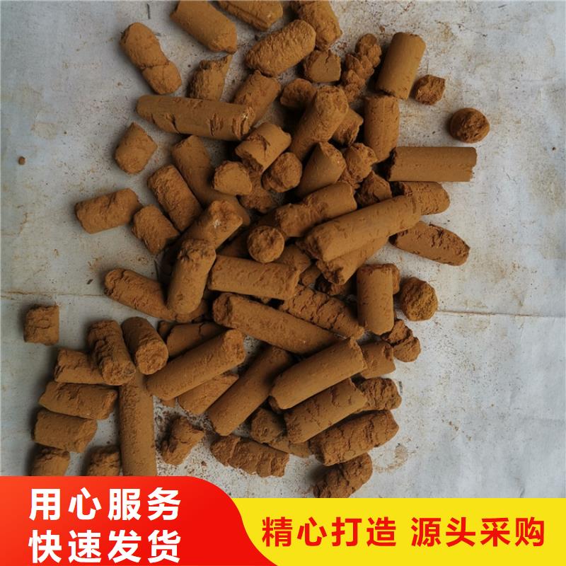 氧化铁脱硫剂纤维束服务至上