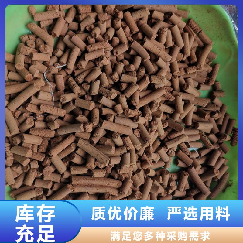 化肥厂用脱硫剂分厂
