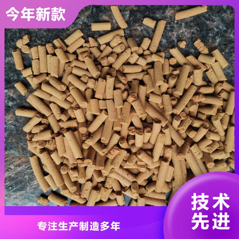 氧化铁脱硫剂煤质活性炭品质做服务