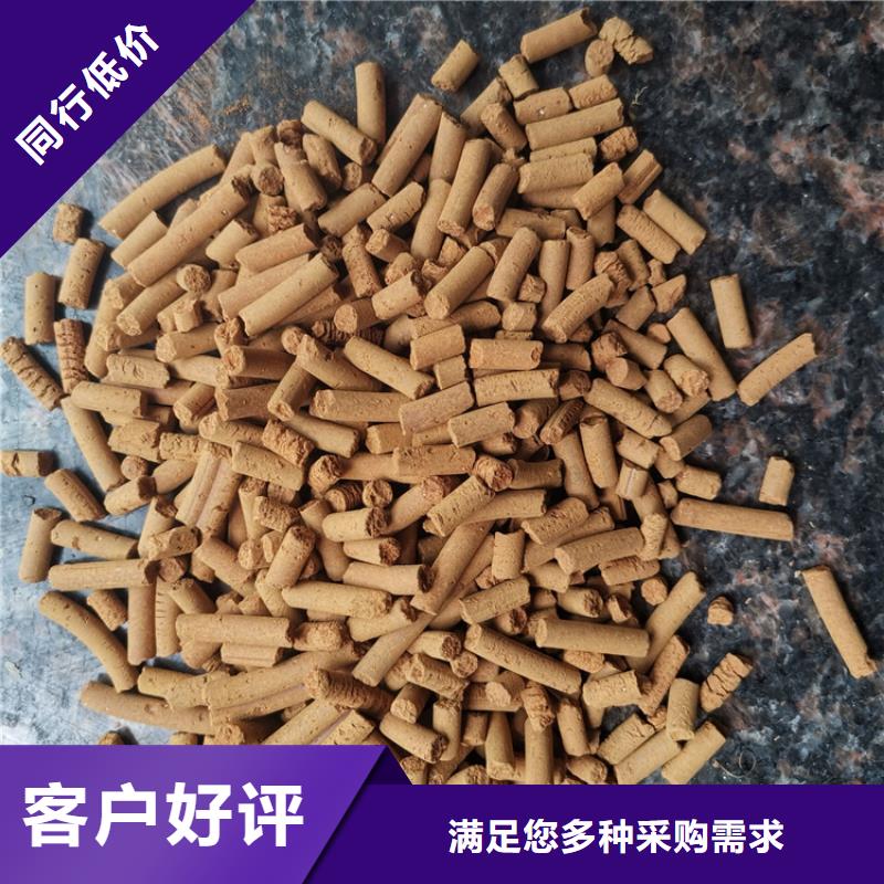 氧化铁脱硫剂纤维束服务至上