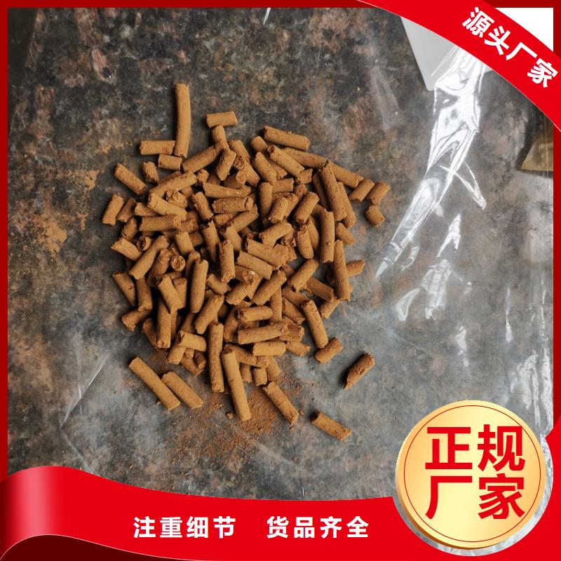 氧化铁脱硫剂蜂窝活性炭量大更优惠