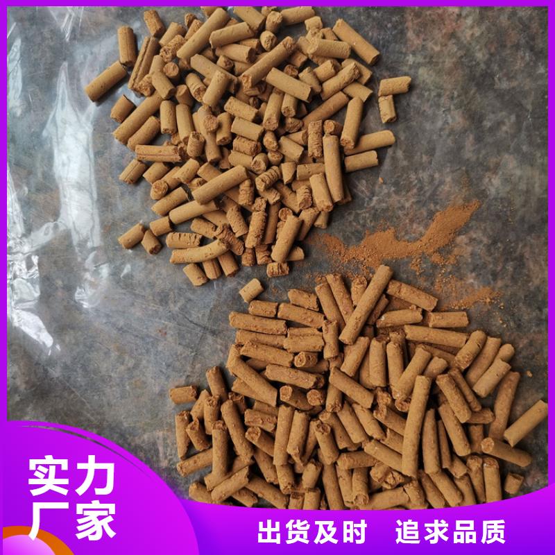 氧化铁脱硫剂纤维束服务至上