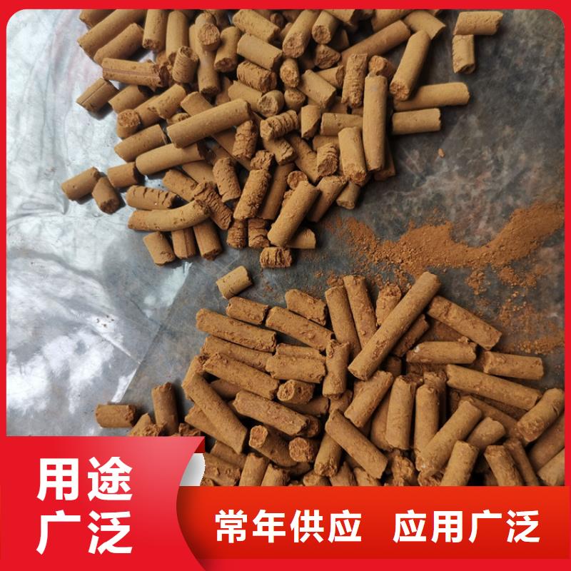 氧化铁脱硫剂蜂窝活性炭量大更优惠