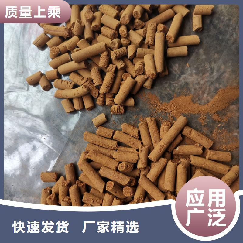 氧化铁脱硫剂纤维束服务至上