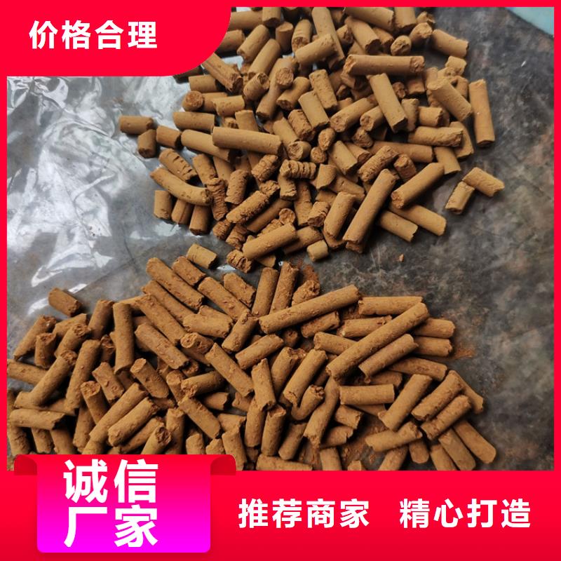 氧化铁脱硫剂纤维束服务至上