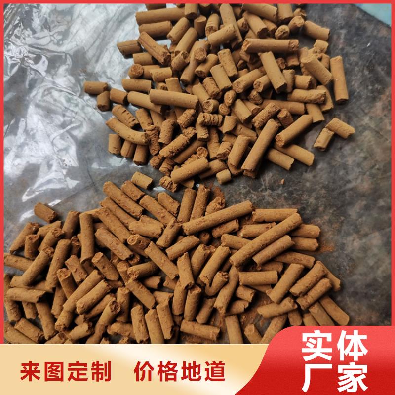 氧化铁脱硫剂蜂窝活性炭量大更优惠