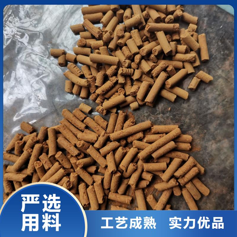 氧化铁脱硫剂-组合填料采购