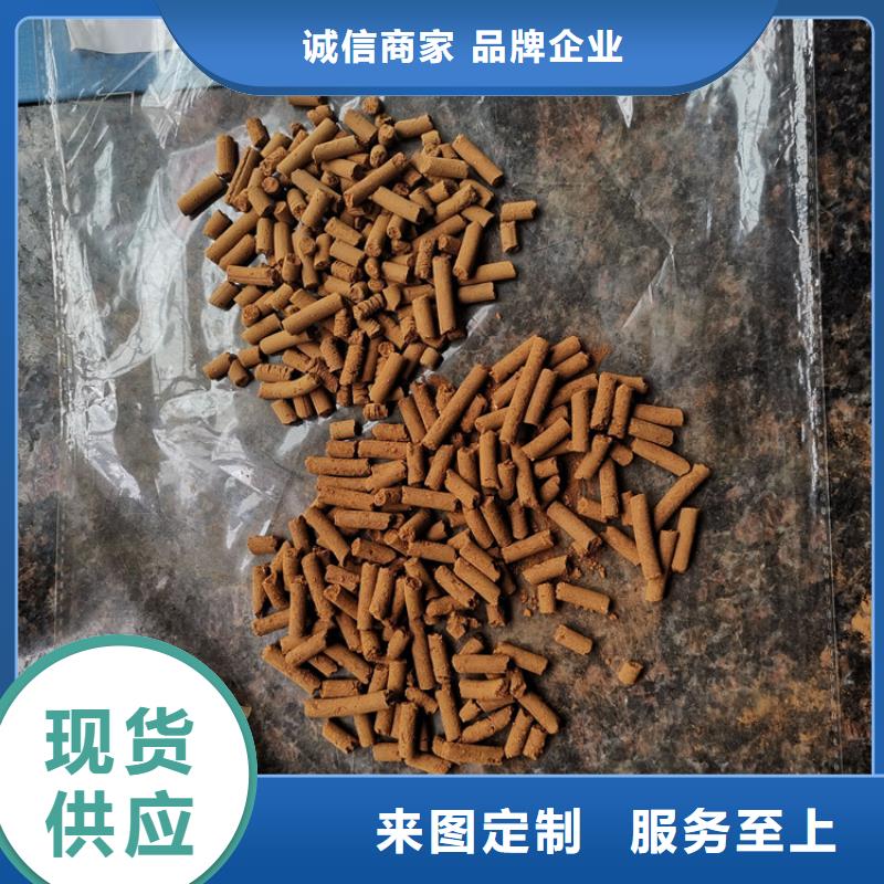 氧化铁脱硫剂蜂窝活性炭量大更优惠