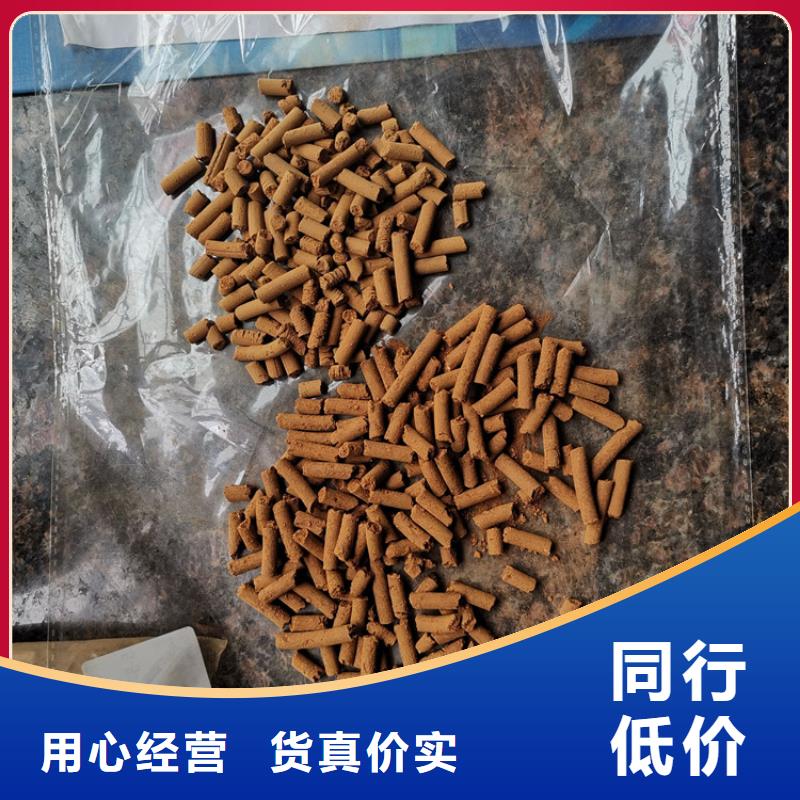 氧化铁脱硫剂煤质活性炭品质做服务