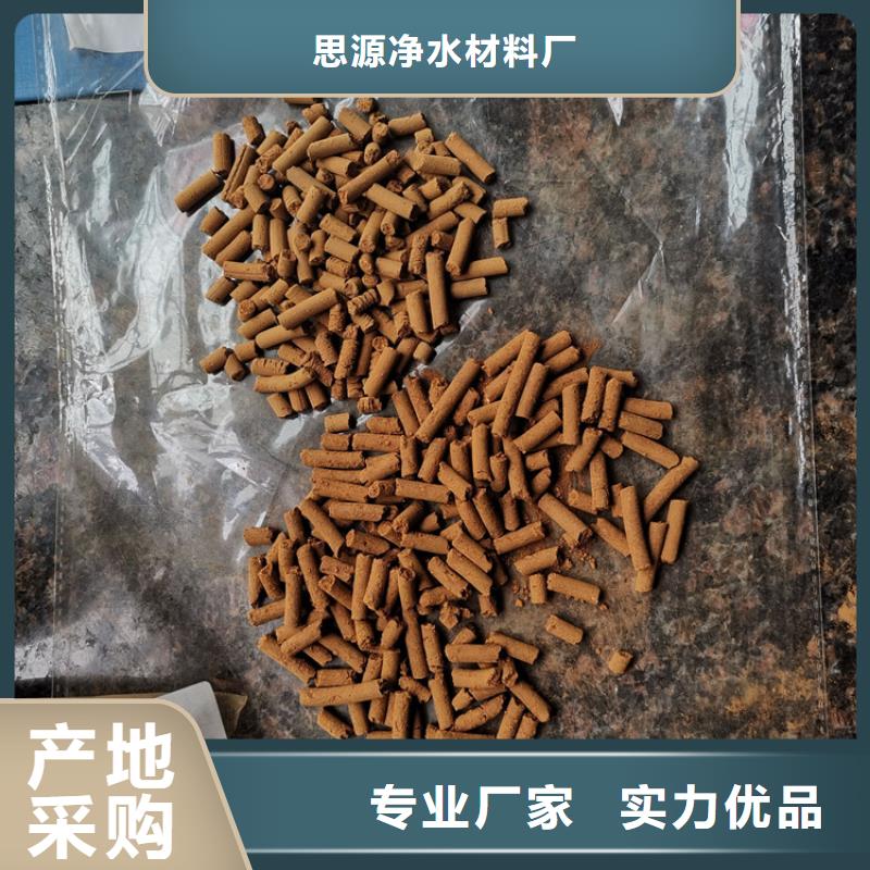 氧化铁脱硫剂-组合填料采购