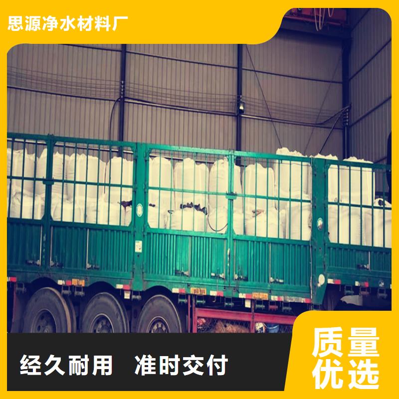 氧化铁脱硫剂煤质活性炭品质做服务