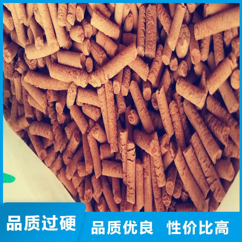 氧化铁脱硫剂-组合填料采购