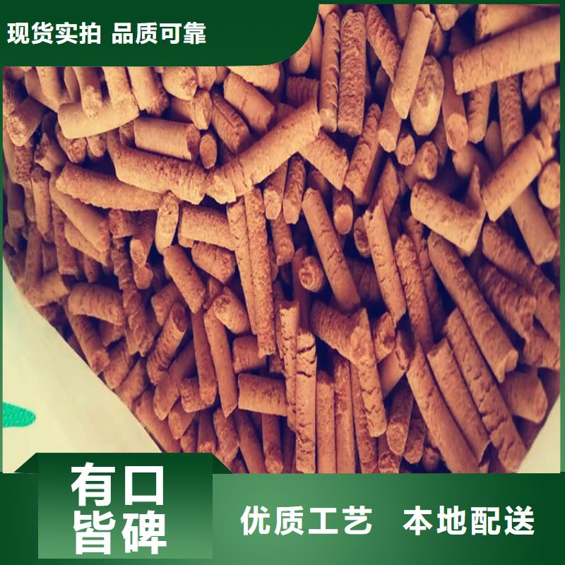 氧化铁脱硫剂蜂窝活性炭量大更优惠