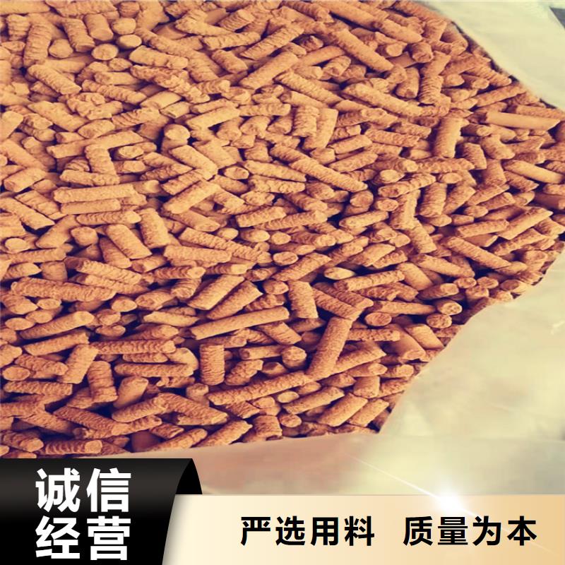 氧化铁脱硫剂蜂窝活性炭量大更优惠