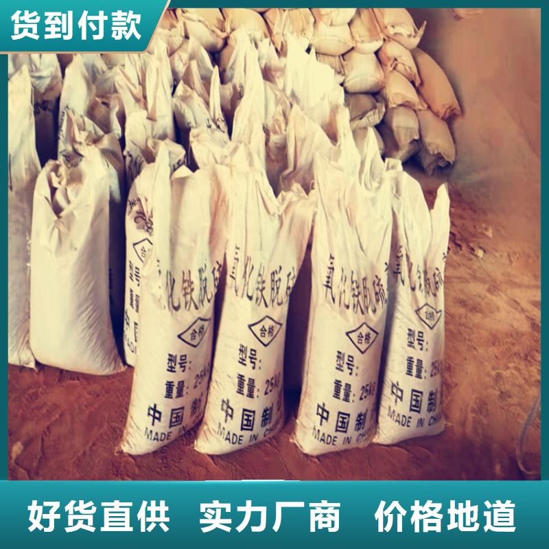 氧化铁脱硫剂煤质活性炭品质做服务