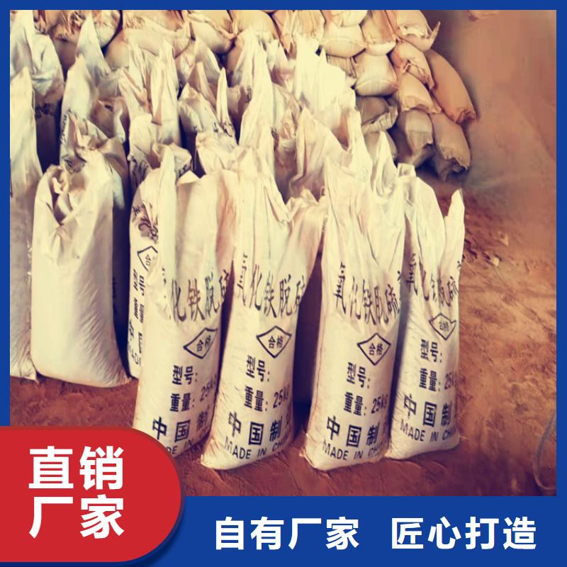 氧化铁脱硫剂纤维束服务至上