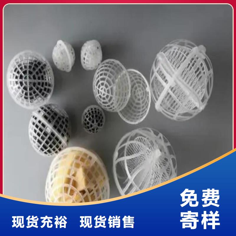 【多面空心球吸附剂服务始终如一】