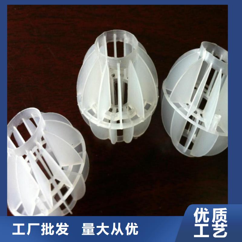 多面空心球_果壳活性炭物流配货上门