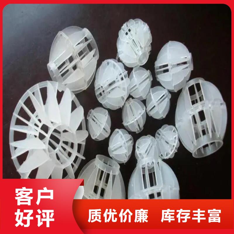 多面空心球_果壳活性炭物流配货上门