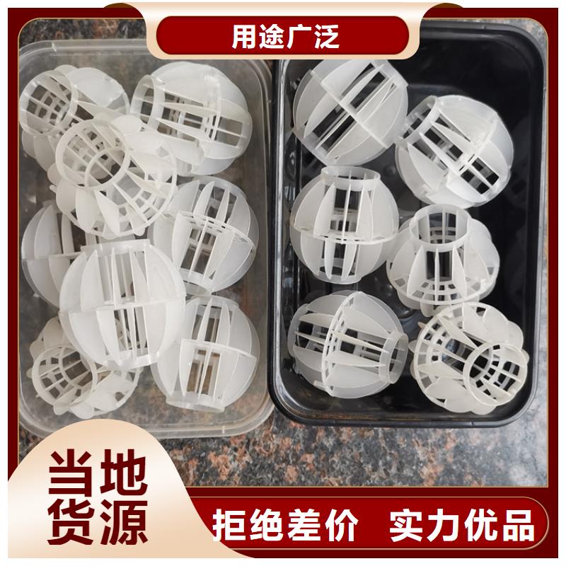 多面空心球_果壳活性炭物流配货上门