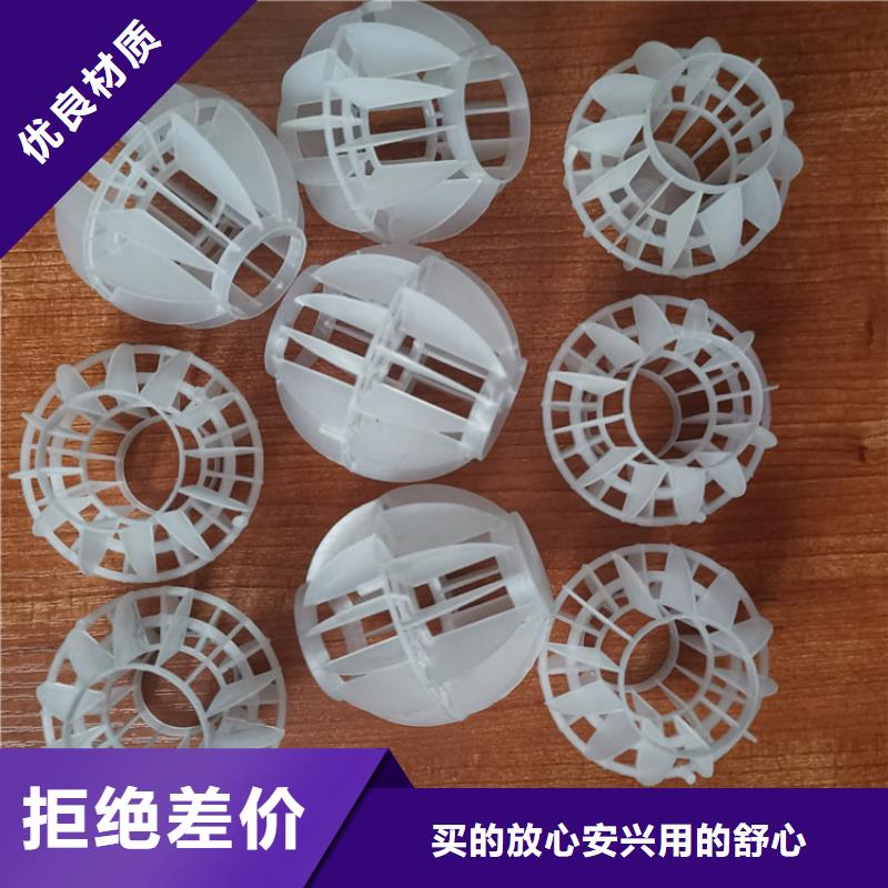 【多面空心球吸附剂服务始终如一】