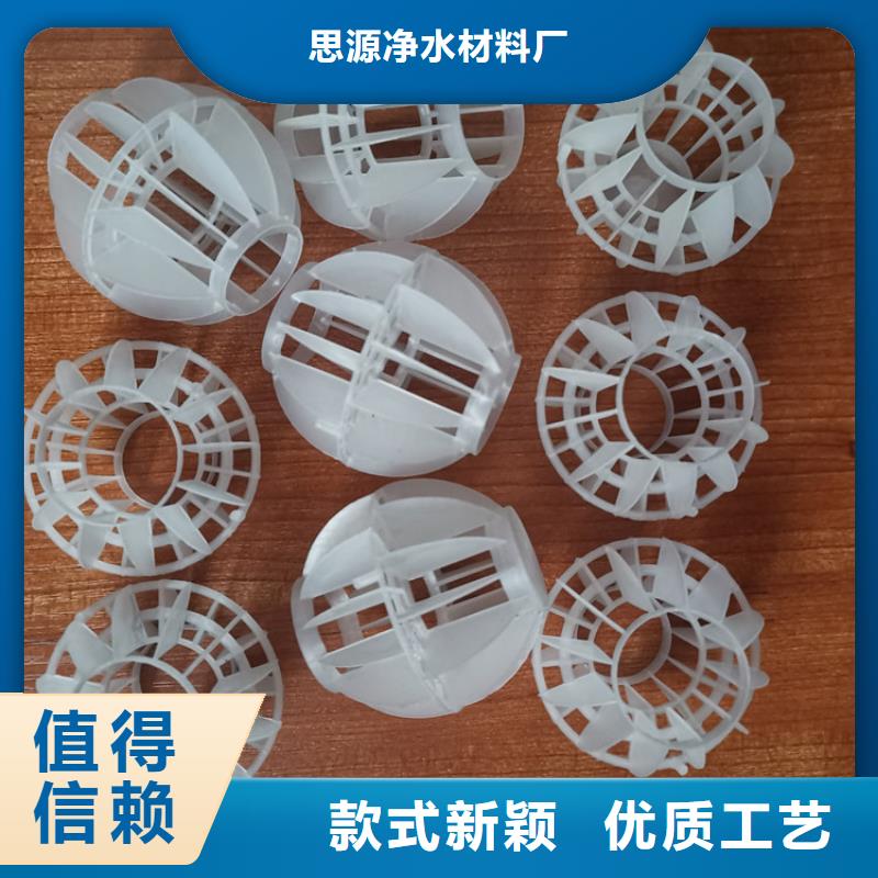 多面空心球_果壳活性炭物流配货上门