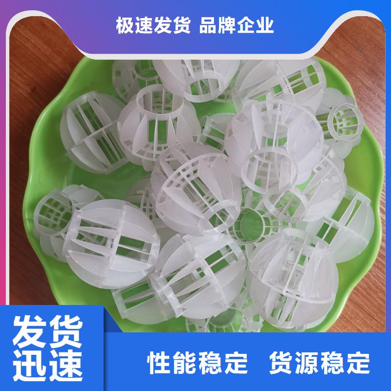 多面空心球_果壳活性炭物流配货上门