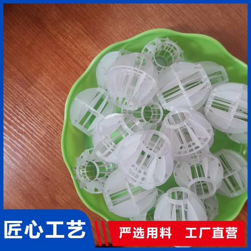 【多面空心球吸附剂服务始终如一】