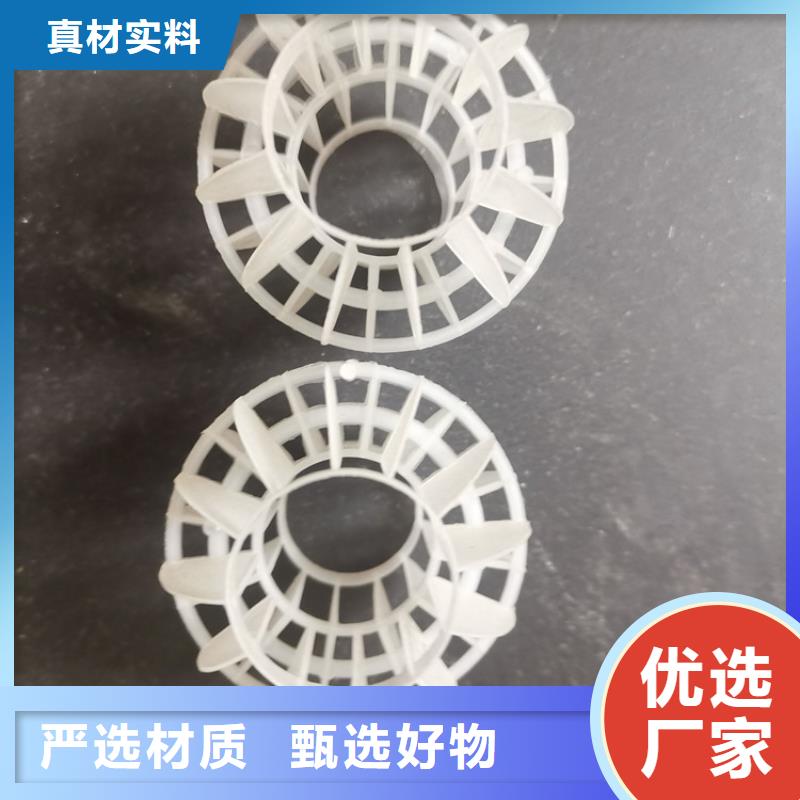 多面空心球_果壳活性炭物流配货上门