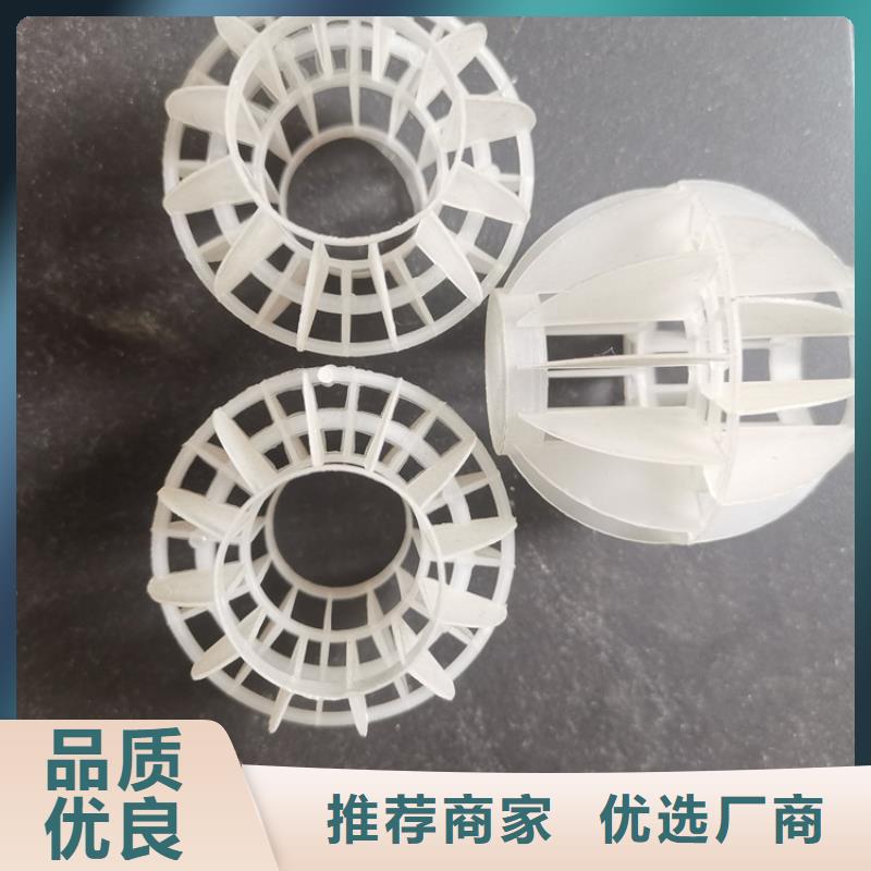 多面空心球_果壳活性炭物流配货上门