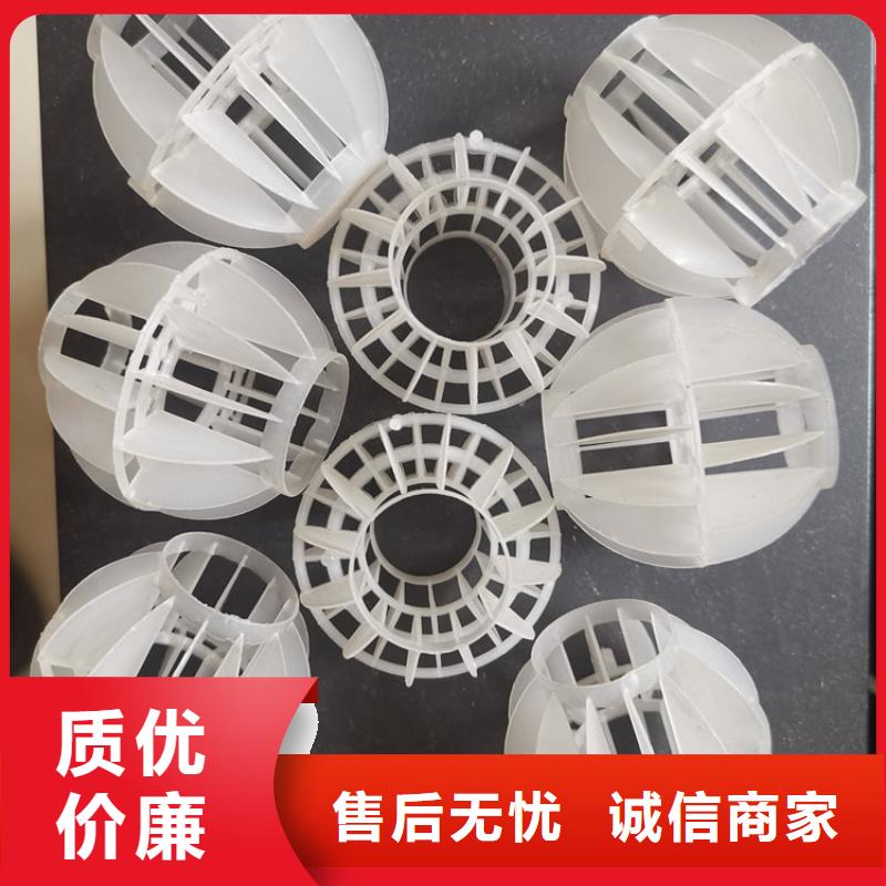 多面空心球_果壳活性炭物流配货上门