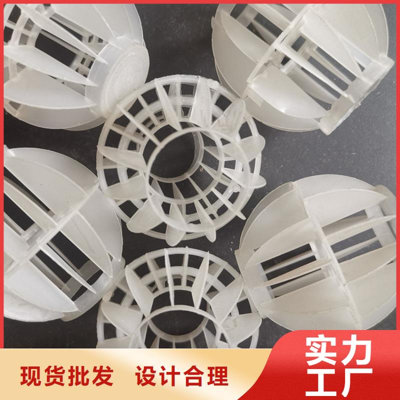多面空心球_果壳活性炭物流配货上门
