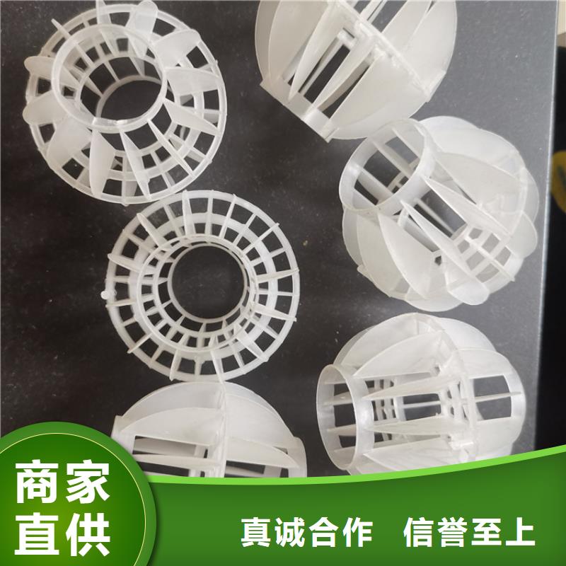 【多面空心球吸附剂服务始终如一】