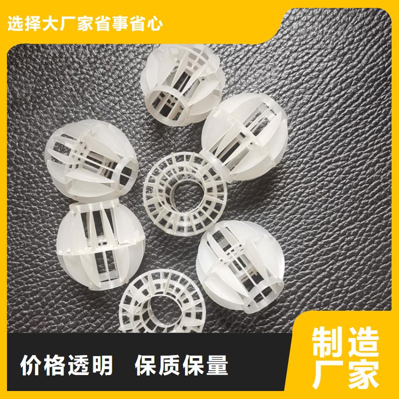 【多面空心球吸附剂服务始终如一】