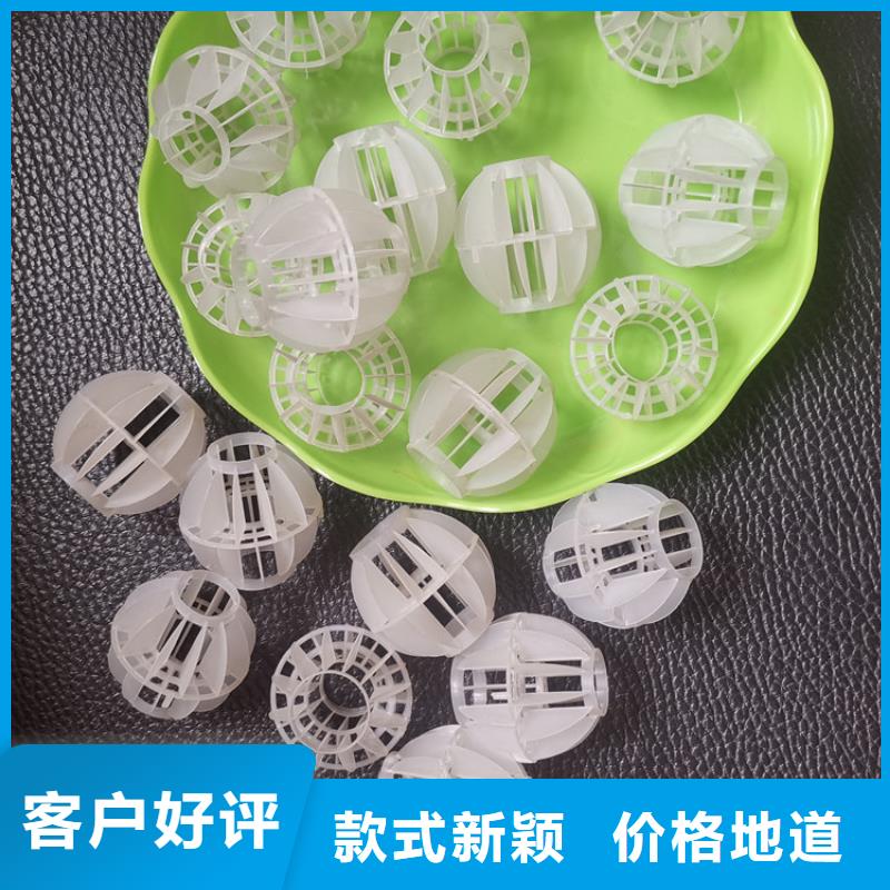 多面空心球_果壳活性炭物流配货上门