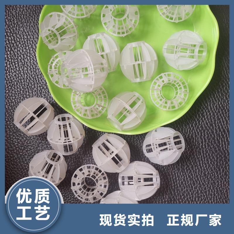 【多面空心球吸附剂服务始终如一】