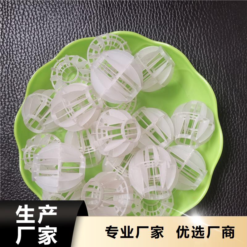 【多面空心球吸附剂服务始终如一】