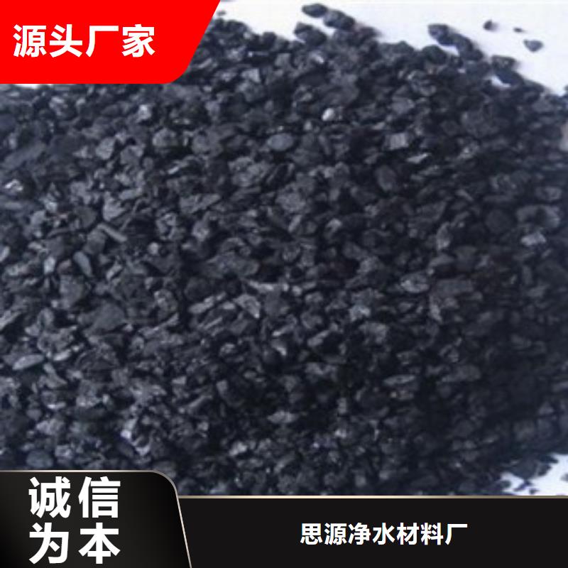 【活性炭】纤维束厂家拥有先进的设备