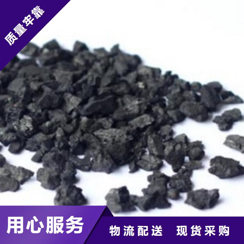 活性炭,活山岩滤料厂诚信经营