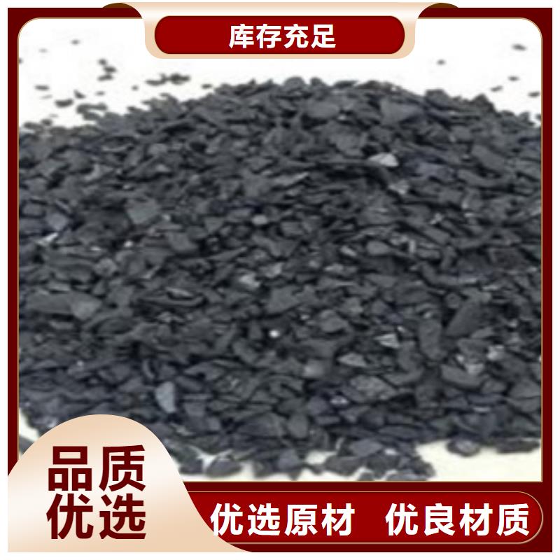 活性炭硫酸铝供应商