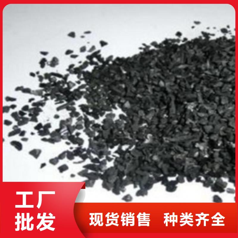 活性炭,活山岩滤料厂诚信经营