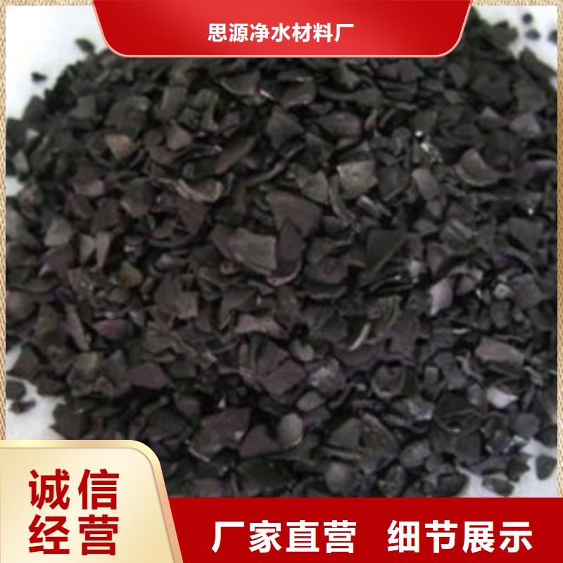 活性炭,活山岩滤料厂诚信经营