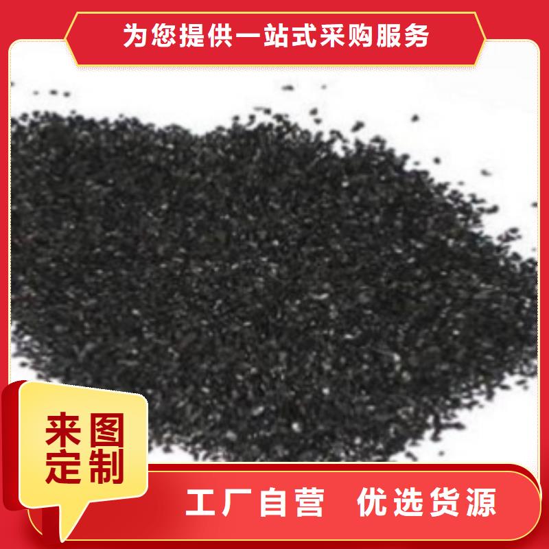 活性炭硫酸铝供应商