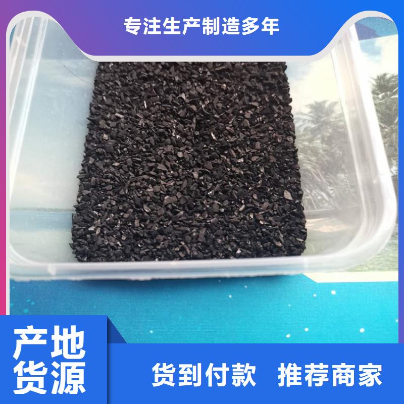 活性炭,活山岩滤料厂诚信经营