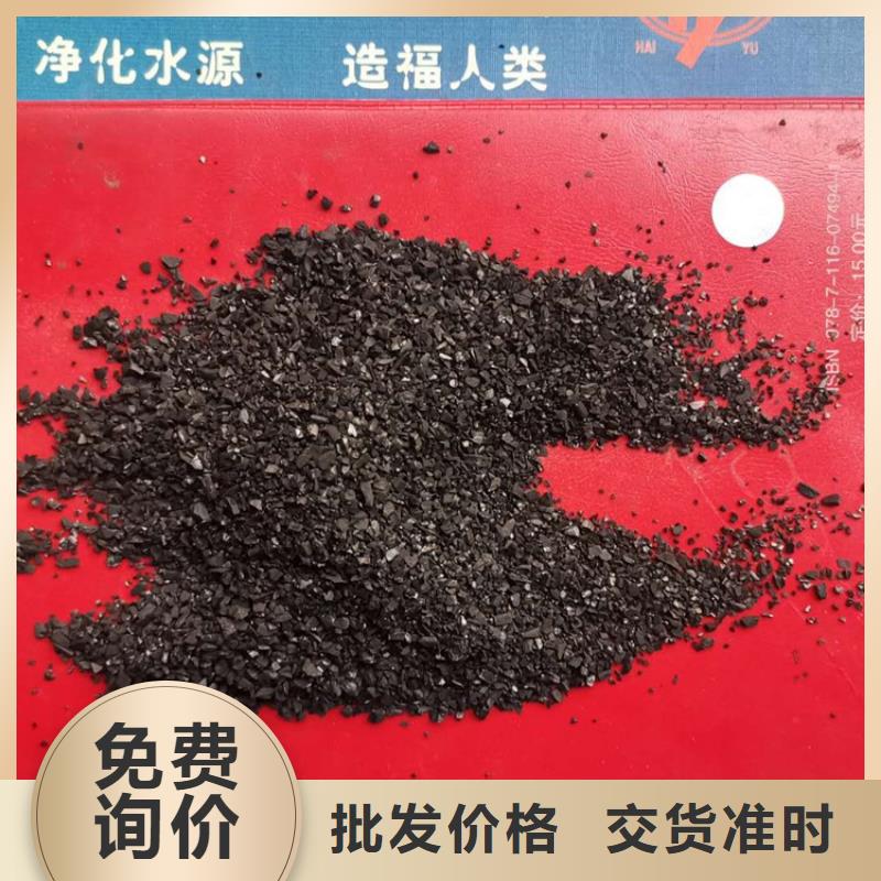 活性炭MBBR流化床填料现货销售