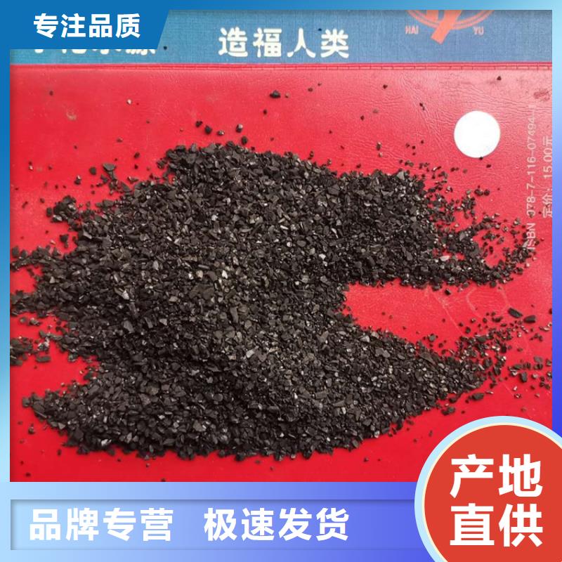 活性炭,活山岩滤料厂诚信经营