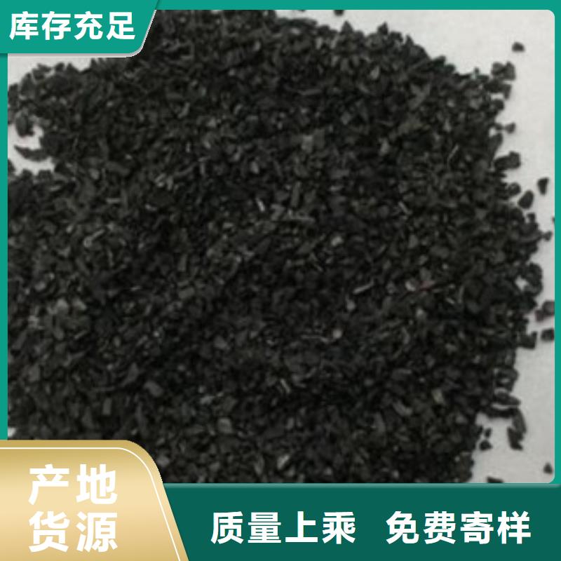 活性炭,活山岩滤料厂诚信经营